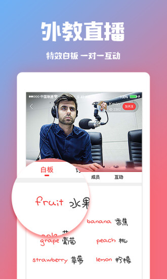 糖豆外語