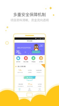 佰寶金服