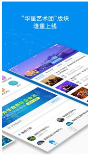 僑寶