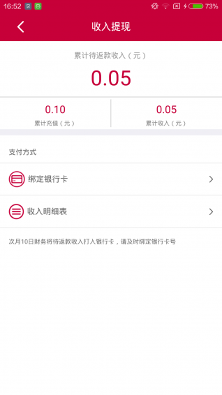 小順管家
