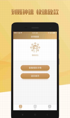 信用金庫