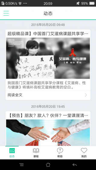 樹下