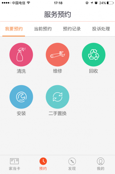 優售后