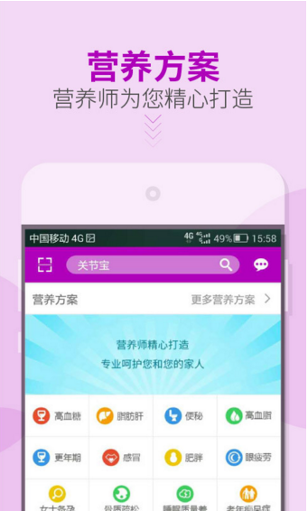 舶來匯