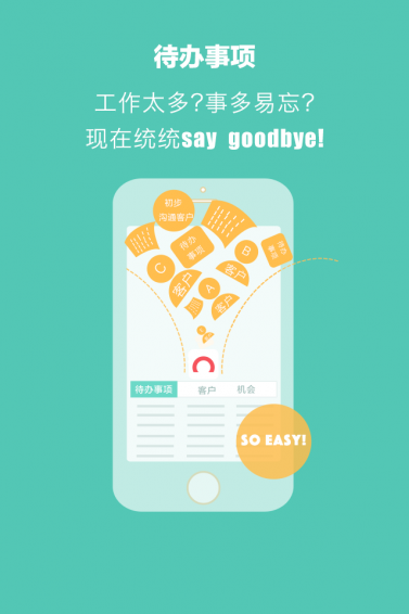 愛(ài)尚理客