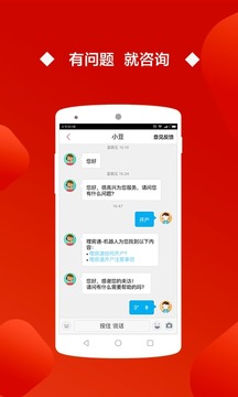 理房通