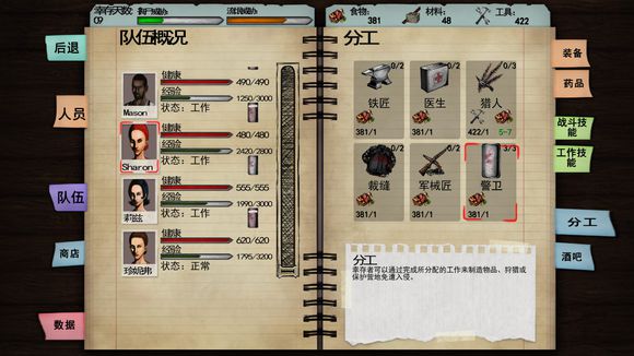 尸變紀(jì)元