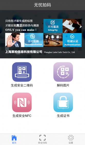 無憂拍碼