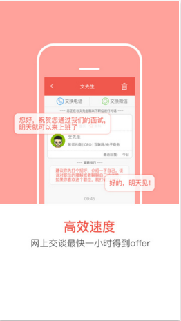 重慶直聘
