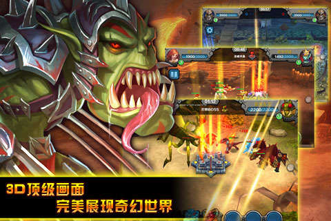 為了部落 安卓版