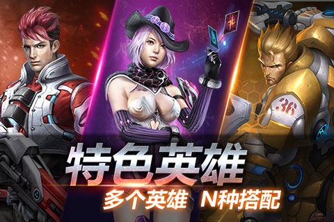 英雄槍?xiě)?zhàn) 4399版