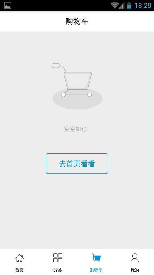 爾朱先生