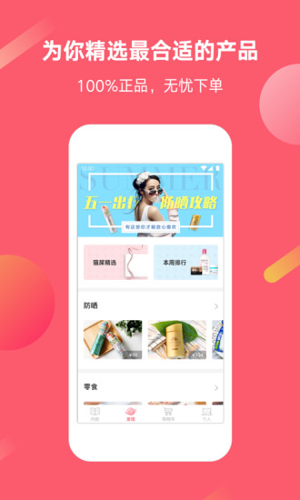 貓屎星球