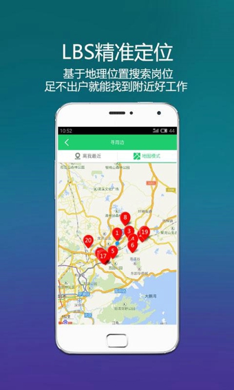 打工邦