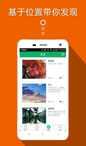 口袋向?qū)? /><span id=