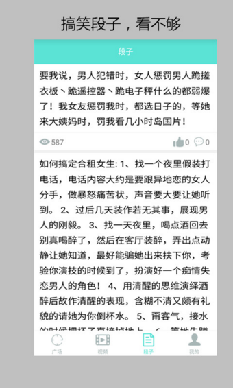 好賤視頻