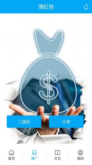 博虹地