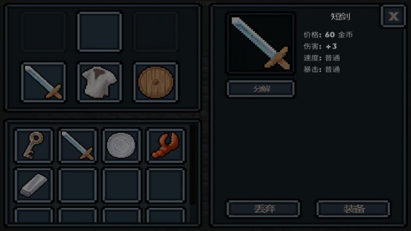 口袋盜賊 漢化版