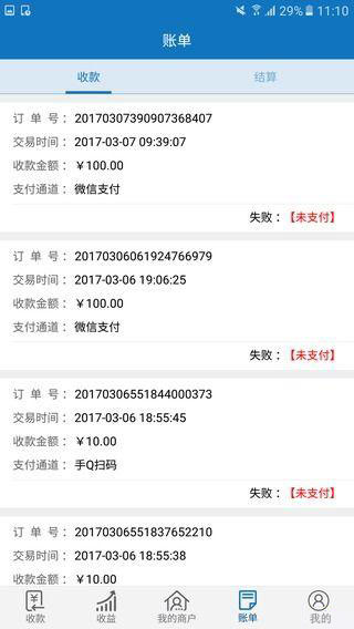 自由付