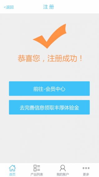 易港金融