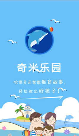 奇米樂園