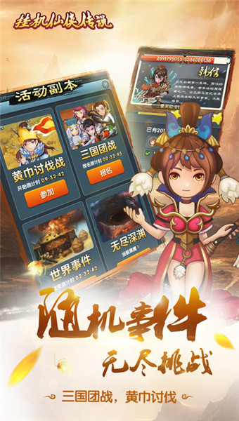 天龍掛機(jī)