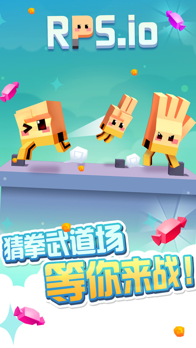 猜拳大作战
