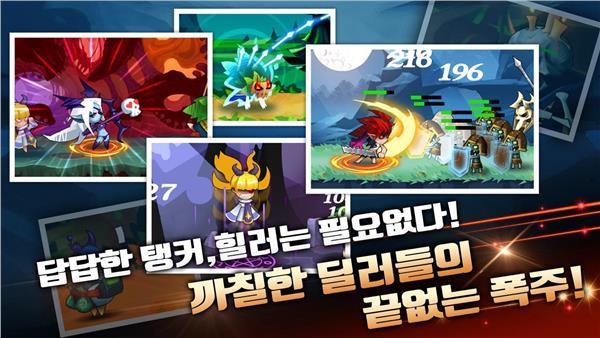 魔幻大作戰 中文版