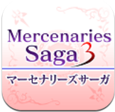 佣兵传说3 中文版