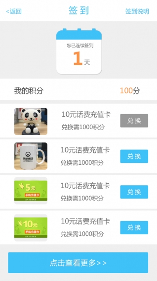 易港金融