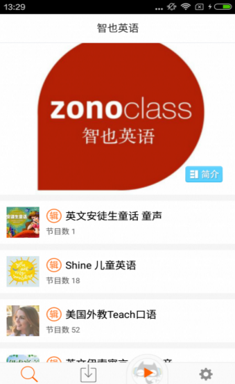 英語口語天天練