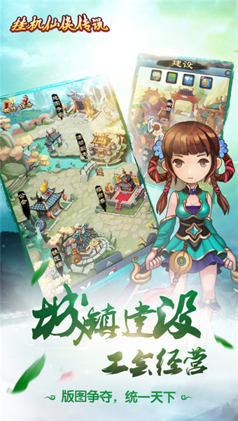 天龍掛機(jī)