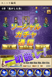 佣兵传说3 中文版