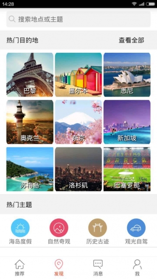 8只小豬
