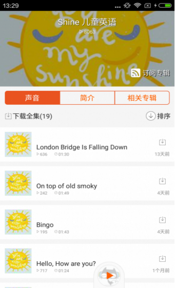 英語口語天天練