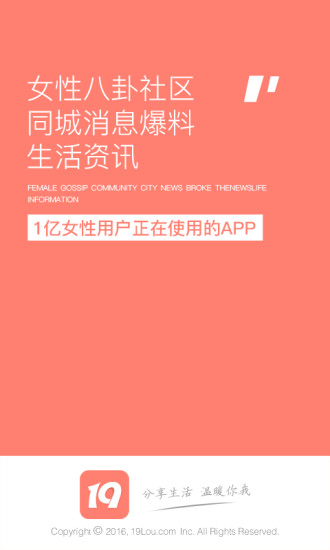 19樓