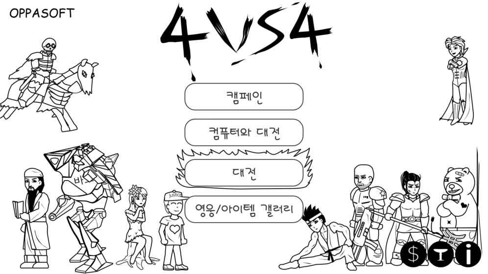 4vs4