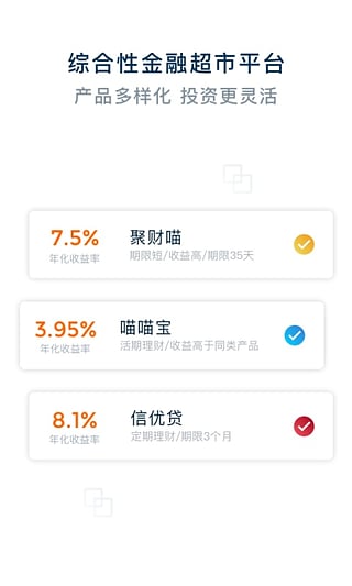 廣群金融