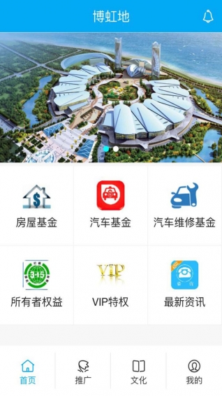 博虹地