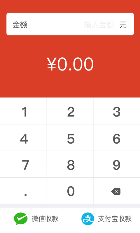 蓉支付