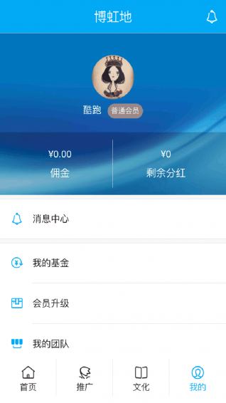博虹地