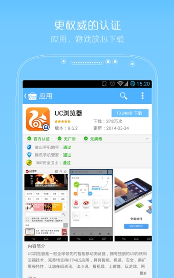 優億市場