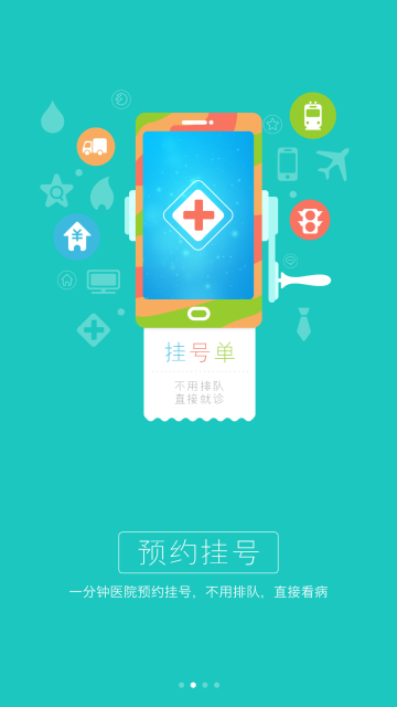 小事兒