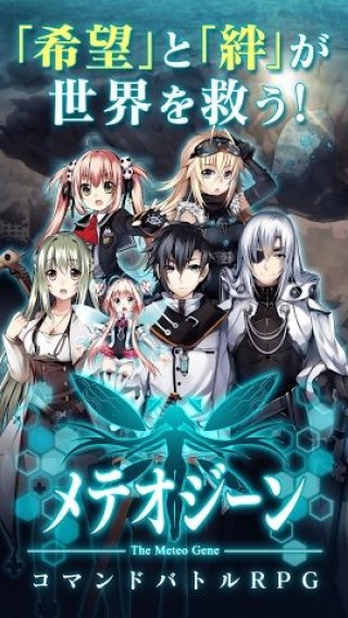 隕石因子 中文漢化版