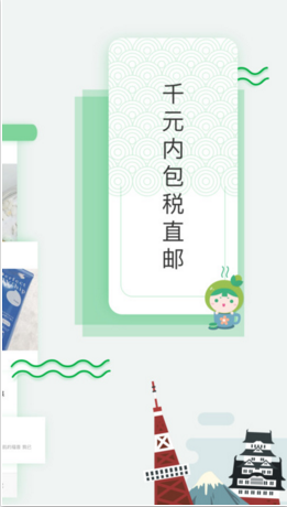 青藤樂購