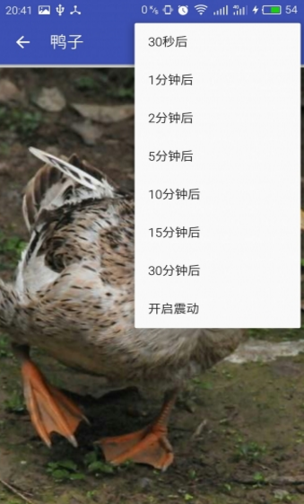 整蠱音效