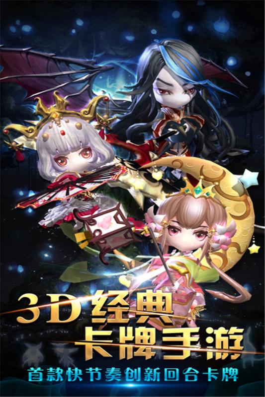 塔塔星座 百度版