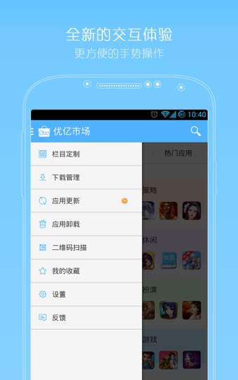 優億市場