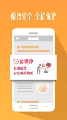 升值寶