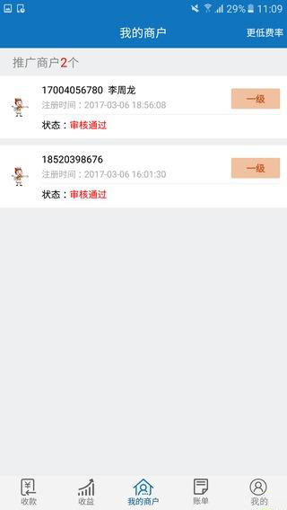 自由付
